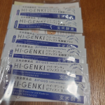 sirayukiringoです🍎🍏株式会社　玄米酵素様から商品提供いただぎました。「玄米酵素ハイ・ゲンキ　ビフィズス乳酸菌プラス（7袋）」玄米の香ばしい香りで顆粒状の健康食品です。その&hellip;のInstagram画像