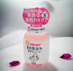 家族みんなで使えるボディソープって、「とにかくやさしい」が一番大事やと思ってる。🫧 肌荒れふせぐ薬用無添加泡ボディソープ（本体）最初から泡で出てくるタイプやから、ゴシゴシしなくていいのが&hellip;のInstagram画像