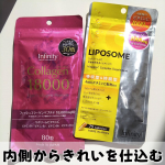 無理せずサプリで手軽に美容週間サプリを取り入れたきっかけは年齢とともに感じる変化 .ᐟ.ᐟ大人女性のための美容サプリ❍リポソームVC(75粒/25日分)4種のビタミンCを組み合わせた攻めのイ&hellip;のInstagram画像