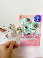 .共立食品　ロリポップチョコキットのレポです💐材料や型やトッピングまで全て入っているキット🍫今回は4歳の娘と一緒に作ってみました👧🏻🎀こちらはオーブン等は使わず、チョコを湯煎して型に入れ&hellip;のInstagram画像