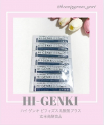 ❤︎ @beautygram_yuri❤︎❤︎❤︎他の投稿も見てね❤︎今回紹介するのは、玄米酵素ハイ・ゲンキ ビフィズス 乳酸菌プラスだよ💜毎日のすっきり習慣と、内側からの健康サポートに🍀&hellip;のInstagram画像