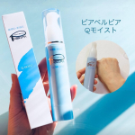 敏感肌・乾燥肌用美容液『ピアベルピア Qモイスト』水色の容器が綺麗。テクスチャーはトロミがあり、肌あたりが良い。スーッと馴染んで使い心地が良い。乾燥で肌が敏感になりがちな時にも使えて嬉しい。&hellip;のInstagram画像
