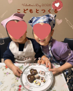 私はコルドンブルー菓子出身なので👩🏻&zwj;🍳🍰こういうキットって正直「お菓子づくり苦手な人向け」って思ってた！！「バレンタイン2026 with 3歳4歳年子姉妹🩷🙌🏻🍫」でもキットを使ってみ&hellip;のInstagram画像