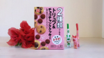 今回「共立食品の2026年バレンタインキット商品」の中から、「トリュフ&チョコチャンククッキーキット」を娘と一緒に作ってみました。 ちなみに、中に入っている材料は３点。「バレンタインキット」であ&hellip;のInstagram画像