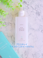プラスキレイ　プラスモイスチャーCEセラム最近また寒いからか肌の乾燥が気になってて。うるおい補給に使っているよ♫プラスモイスチャーCEセラムはヒト型セラミド*をナノカプセル化して配合した&hellip;のInstagram画像