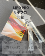 いつもフォローありがとうございます🖤❤️❤️❤️感謝です❤️❤️❤️1か月間継続して飲んだLIPO PRO（リポプロ）、内側からのケアの大切さを改めて感じちゃってます✨今回、LIPO PRO&hellip;のInstagram画像