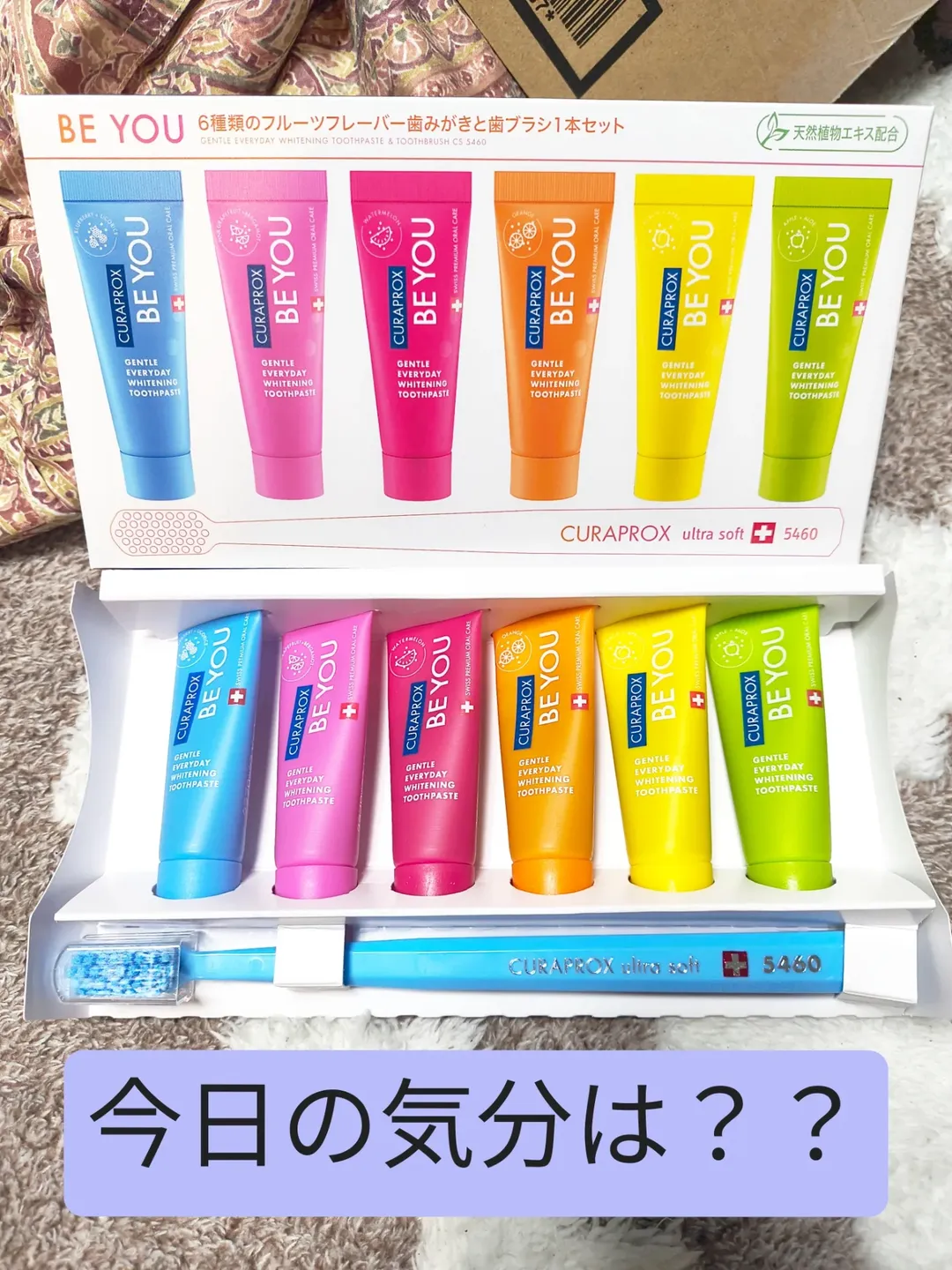 口コミ投稿：🍓🦷🤍BE You（クラクロップス ビーユー）🤍🦷🍓まずパッケージから可愛すぎて…🥺💕洗面所に…