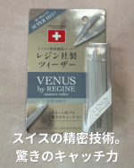 スイスの精密技術から生まれたVENUS by REGINE ニュアンスカラー ツイーザー🌿先端がぴたりと合わさるから、細かい毛や短い毛も逃さずしっかりキャッチ。何度もつまみ直さなくていいの&hellip;のInstagram画像