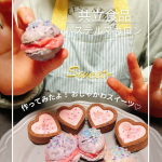 娘と一緒にお菓子作り☺️______________________🐈&zwj;⬛パステルマカロンキットタルトチョコ______________________🐾一緒に、と言っても私はアシストす&hellip;のInstagram画像