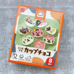 「にゃんプチカップチョコキット」バレンタインチョコの準備にお困りの方必見！！今年はキットを使ってみました！ねこ顔アルミカップで作るカップチョコをチョイス。トッピングやデコペンでアレンジして&hellip;のInstagram画像
