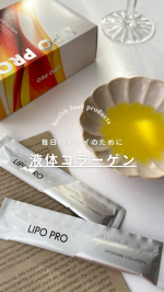 塗るケアだけでは満足出来ない！LIPO PRO&mdash;&mdash;&mdash;&mdash;&mdash;&mdash;&mdash;&mdash;&mdash;&mdash;&mdash;&mdash;&mdash;&mdash;&mdash;&mdash;&mdash;『LIPO PRO』を飲みはじめて1ヶ月。劇的な変化ではないけれど、ちゃんと私の支えになってる！年々肌悩み&hellip;のInstagram画像