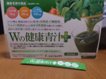 sirayukiringoです🍎🍏新日本製薬株式会社「Wの健康青汁プラス」（31日分）水に溶かして飲みます。青汁なのに苦くなくて抹茶風味で飲みやすかったです♪　大麦若葉、小松菜、ほうれ&hellip;のInstagram画像