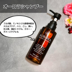 オーロラシャンプーオーロラシャンプーはアミノ酸系のノンシリコン。髪や頭皮に負担の多いバレリーナたちからも支持されているシャンプーです。注目のフルボ酸、ミノキシジル誘導体配合でスカルプケア&hellip;のInstagram画像