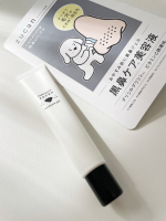 とてもユニークな美容液、肌なやみ図鑑　黒鼻ジェル を使ってみました。寝る前にに塗るだけで、気になる小鼻のポツポツ毛穴をケアできちゃうアイテム。ベタつかないジェルクリームタイプ。とっても軽く&hellip;のInstagram画像