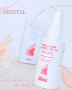 🌿┈┈┈ 外出先でも、心まで澄みわたるようなケアを。オーガニックコスメブランド**ARGITAL（アルジタル）**からデリケートハイジーンラインの新作《拭きとるリフレッシュミスト》が登場&hellip;のInstagram画像