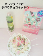 共立食品様の手作りチョコキットを使って【ロリポップチョコ】を作ってみました！手作りなんていつぶりやろ&hellip;超絶不器用なので、バレンタインチョコ作りはいつもしていませんでした笑今回もちゃんとできる&hellip;のInstagram画像