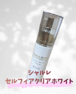 シャルレ　セルフィアクリアホワイト　をお試しさせていただきました！化粧水、乳液の後に使うクリーム✨おしゃれなポンプタイプでワンプッシュでちょうど1回分くらいです！ベタつきすぎずさらさらしすぎず&hellip;のInstagram画像