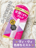 🕊𓂃 𓈒𓏸◌✼&bull;&bull;┈┈&bull;&bull;✼&bull;&bull;┈┈&bull;&bull;✼&bull;&bull;┈┈&bull;&bull;✼&bull;&bull;┈┈&bull;&bull;✼せっかく時間をかけて仕上げたメイク、夕方鏡を見て「アイシャドウの色がどこかへ行った&hellip;」「ラメが顔中に散らばっている&hellip;」なんてガ&hellip;のInstagram画像