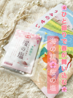 🕊𓂃 𓈒𓏸◌✼&bull;&bull;┈┈&bull;&bull;✼&bull;&bull;┈┈&bull;&bull;✼&bull;&bull;┈┈&bull;&bull;✼&bull;&bull;┈┈&bull;&bull;✼今日は雪が降っていますが、暦ではもう春、少しづつ温かくなり春の足音が聞こえてくる季節🌿 今回、そんな今の時期にぴったりな、と&hellip;のInstagram画像