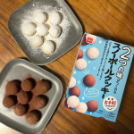 𓈒𓏸┈┈┈┈┈┈✾┈┈┈┈┈┈𓏸𓈒⁡もうすぐバレンタイン❤️共立食品様より『スノーボールクッキーキット』をお試しさせて貰いました♡⁡セットの中の他にバターは必要でしたけど他の材料は全&hellip;のInstagram画像