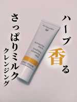 ドクターハウシュカ様より商品提供していただきました🙇&zwj;♀₊˚⊹₊˚⊹₊˚⊹₊˚⊹₊˚⊹₊˚⊹₊˚⊹₊˚⊹₊˚⊹₊˚⊹₊˚⊹₊˚⊹₊˚⊹ドクターハウシュカ　クレンジングミルク30ml<トライアルサ&hellip;のInstagram画像