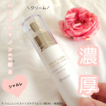 シャルレセルフィア クリアホワイト独自開発成分＼ハイドロキノンEX※／配合のクリームうるおいながら透明感あふれる肌へポンプ式でサッと出てくるが嬉しいパケも上品で素敵だよね🩷&hellip;のInstagram画像