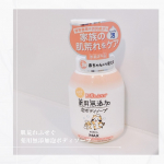 𓍯🏷️肌荒れふせぐ　薬用無添加泡ボディソープ素肌にやさしい&ldquo;無添加&rdquo;の石けん泡に、植物由来の&ldquo;肌荒れを防ぐ&rdquo;成分をプラスした泡ボディソープ🫧🤍６つの無添加🤍（香料/着色料/エタノール/サ&hellip;のInstagram画像