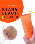 スチーマー発想の&ldquo;あつめの温感&rdquo;で毛穴をゆるめ、汚れを浮かせるケアナボーテあつめの毛穴ホットクレンジング水あめみたいなねっとり感！じんわり温感＆厚みのあるテクスチャが特徴的です◎ メ&hellip;のInstagram画像