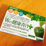 たった一杯でおいしく生活改善ケア♪ホットで飲んでます😋😋サッと溶けて飲みやすい！肥満気味で体脂肪・内臓脂肪・血中中性脂肪が気になる方、高めの血圧・高めの空腹時血糖値が気になる方に。＜エラグ酸&hellip;のInstagram画像