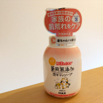 【肌荒れふせぐ薬用無添加泡ボディソープ】無添加＆薬用タイプのボディーソープ。イラストがかわいいっ。きめ細やかな泡がワンプッシュで出てくるのが便利で、手に出した瞬間から洗い時間スタート☆なめ&hellip;のInstagram画像