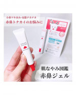 【モニター】⁡肌なやみ図鑑『肌なやみ図鑑 赤鼻ジェル』𓈒𓂂𓂃◌𓈒𓐍キミも赤鼻仲間？小鼻ワキの赤み･皮脂にお悩みにメイク前に赤鼻ジェル！皮脂をケアするスキンケア成分配合･皮脂吸&hellip;のInstagram画像