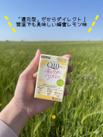 新発売の「わたしのチカラ Q10ドリンク すこやかリズム」が美味しすぎ！これ1本に**「還元型コエンザイムQ10」**が一日に必要な100mgしっかり摂れるんです。何がすごいって、3つの機能が&hellip;のInstagram画像