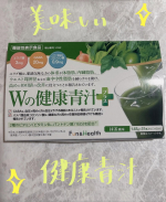 Wの健康青汁ぷらすお試ししました🥰肥満気味で体脂肪・内臓脂肪・血中中性脂肪が気になる方高めの血圧・高めの空腹時血糖値が気になる方におすすめの青汁です✨血糖値が気になる歳になったのでこち&hellip;のInstagram画像