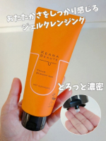 ケアナボーテ あつめの毛穴ホットクレンジングを使ってみたよ🧡とろっと濃密ジェル顔にのばすと、じんわり温かく感じる使用感⋯摩擦をかけずに広げやすかった◎ジェルはしっかりめで、お肌の上でクッシ&hellip;のInstagram画像
