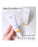 【モニター】⁡ドクターハウシュカ『クレンジングミルク』𓈒𓂂𓂃◌𓈒𓐍お肌の潤いを保ちながらメイクや汚れもスッキリ！ドイツ生まれ🇩🇪歴史ある認証オーガニックブランドDr.ハウシュカ&hellip;のInstagram画像