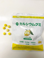 .カルシウムグミB1(レモン味)のレポです💐1週間前から娘に毎日あげているグミタイプの栄養機能食品✨よほど美味しいのか娘からレモンのグミちょうだい〜☺️🍋って言ってきます！(笑)グミ&hellip;のInstagram画像