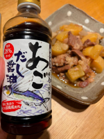 寺岡家のあごだし醤油を使って牛すじ大根を作りました☺︎圧力鍋で作ったから味しみしみで最高🫶家族に大好評で牛すじ800g分で作ったのにすぐなくなっちゃった😂とにかくこのあごだし醤油がおいしいから&hellip;のInstagram画像