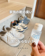 家族の足のムレやニオイ、気にならない？" クリアシスト &rdquo;靴を履く前に足にサッと振りかけるだけのパウダータイプだよ足のニオイには種類があるって知ってた？🦶汗をかいただけで発生する、&hellip;のInstagram画像