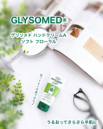 ✨✨✨⁡───────石澤研究所 グリソメド　ハンドクリームA  ソフトフローラル───────⁡冬の必需品のひとつがハンドクリーム。⁡仕事の合間などいつでもどんな時でもベタつき&hellip;のInstagram画像