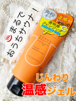 🕊𓂃 𓈒𓏸◌✼&bull;&bull;┈┈&bull;&bull;✼&bull;&bull;┈┈&bull;&bull;✼&bull;&bull;┈┈&bull;&bull;✼&bull;&bull;┈┈&bull;&bull;✼「毛穴ケアも&ldquo;温める&rdquo;が新常識」という言葉に惹かれて、ケアナボーテの『あつめの毛穴ホットクレンジング』を体験させていただきま&hellip;のInstagram画像