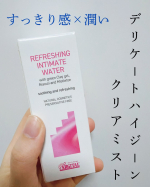 \まるで洗ったかのような爽快感つづく/【アルジタル　デリケートハイジーンクリアミスト】この時期でも気になるムレやちょっとした汗。今すぐにでも洗いたい！と思った時の救世主となってくれるアイテ&hellip;のInstagram画像