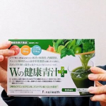 .血糖値もコレステロール値もちょっぴり高め。最近は血圧が上がり傾向で不安を感じています。特に寒い冬は血圧が上がりやすいので心配です。そこで「Wの健康青汁プラス」を飲んでみました♪計量不要&hellip;のInstagram画像