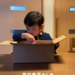 .m𝙃𝘼𝙋𝙋𝙔 𝙑𝘼𝙇𝙀𝙉𝙏𝙄𝙉𝙀&rsquo;𝙎 𝘿𝘼𝙔.ᐟ⁡共立食品様より素敵なご縁を頂いて一足先にバレンタインキットでバレンタインチョコを作ったよ🍫⁡初めていっくんともクッキングに挑戦🧑🏻&zwj;🍳🥣&hellip;のInstagram画像