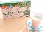 お腹と腰回りが気になって、@funandhealth_official「Wの健康青汁プラス」を飲み始めました😊💚抹茶風味でとっても飲みやすいです✨1日1本(目安)を水や牛乳、豆乳などに溶か&hellip;のInstagram画像
