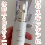 #PR #株式会社シャルレ40代になってから、「なんとなく肌の印象が変わってきたかも&hellip;」と感じること、ありませんか？最近お試ししているのがシャルレセルフィア クリアホワイト。美容成分に着&hellip;のInstagram画像