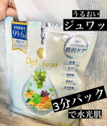 @meishoku_corporationDETクリア ブライト＆ピール シートマスク毎日3分で角質ケアとうるおいチャージが叶うシートマスク✓ 美容液成分99.6％配合のジュワッとマ&hellip;のInstagram画像