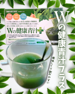 💚🐻&zwj;❄️健康診断の結果を見て驚愕😱📃そろそろ本気で食生活を見直さなきゃ&hellip;と焦りを感じている今日この頃🐷特に年齢とともに、体重や血圧、血糖値といった数字がじわじわと気になる・・💦でも、あれこれ制&hellip;のInstagram画像