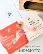 忙しい毎日でも健康の事を考えると野菜をもっと取りたい！そんな時に手軽で便利なのが野菜をMOTTO国産野菜を使用したレンチン1分で完成する野菜スープです✨うま味調味料・保存料・着色料不&hellip;のInstagram画像