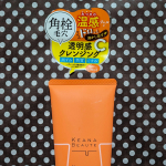 【あつめの毛穴ホットクレンジング】みんな大好き温感クレンジング( *&acute;艸｀)グリセリンの「空気中の水分を吸収し熱を発する原理」を利用したもので、湿度が低い冬場はどうしても温かさが落ちてしまうん&hellip;のInstagram画像