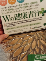 冬太りにヒヤヒヤしている最近💦お腹がまた成長しましたヮ(ﾟдﾟ)ォ!そんなわたしには、これ&darr;&darr; 新日本製薬のヘルスケアブランド 「Fun and Health」『Wの健康青汁プラス』この度&hellip;のInstagram画像